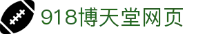 918博天堂(中国区)集团网站